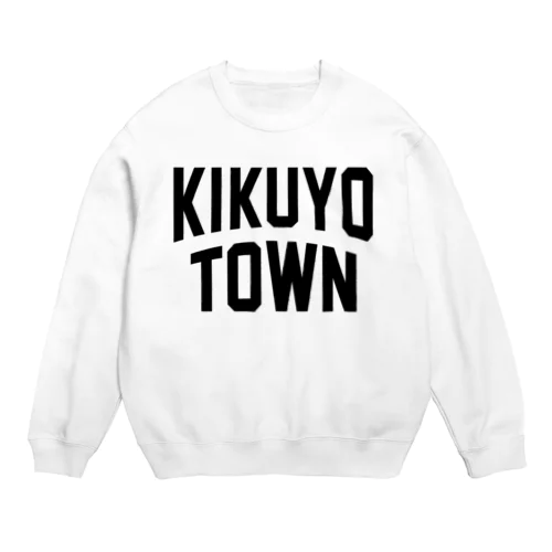 菊陽町 KIKUYO TOWN Crew Neck Sweatshirt