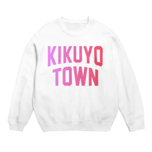 菊陽町 KIKUYO TOWN Crew Neck Sweatshirt