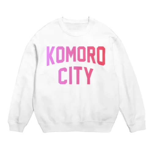 小諸市 KOMORO CITY Crew Neck Sweatshirt