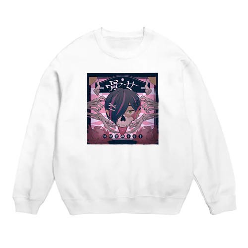 骨女ジャケットグッズ Crew Neck Sweatshirt