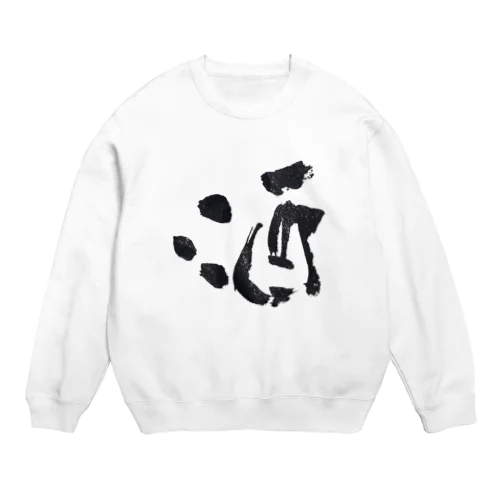 酒魂 Crew Neck Sweatshirt