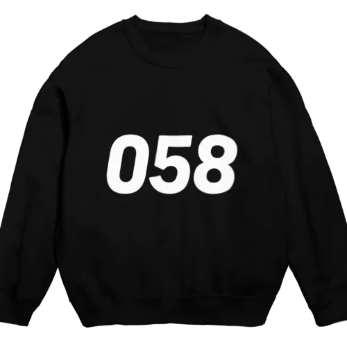 市外局番は058！（ゼロゴーハチ） Crew Neck Sweatshirt