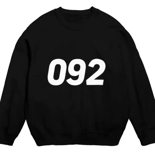 市外局番は092！（ゼロキューニ） Crew Neck Sweatshirt