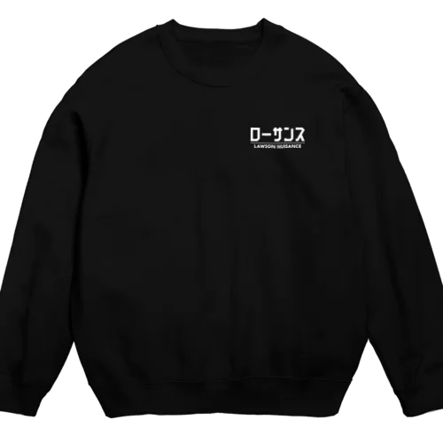 カタカナ LOGO SWEATSHIRT Crew Neck Sweatshirt