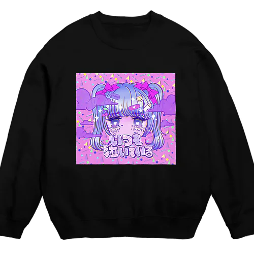 いつも泣いているあの子 Crew Neck Sweatshirt