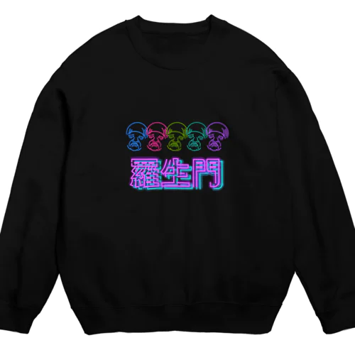 羅生門 Crew Neck Sweatshirt