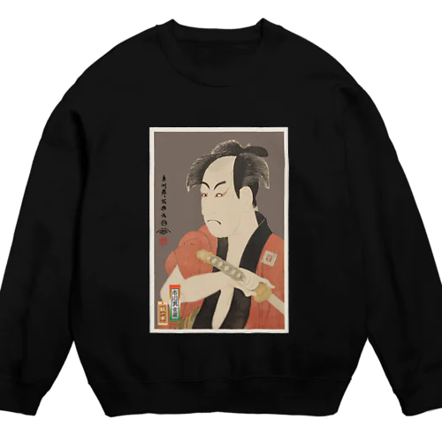 市川男女蔵の奴一平 Crew Neck Sweatshirt