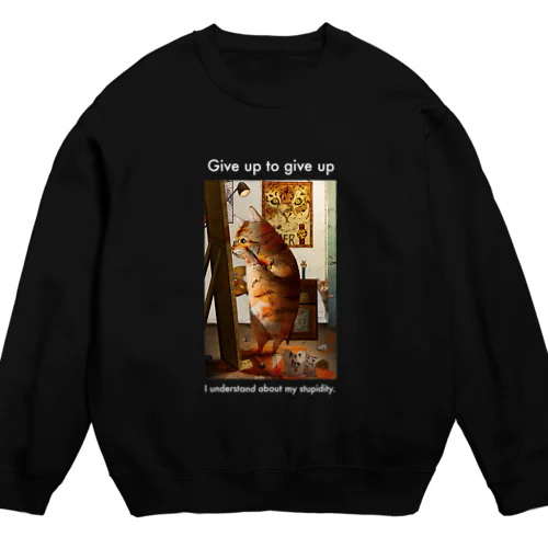 「トラになりたいネコ」 Crew Neck Sweatshirt