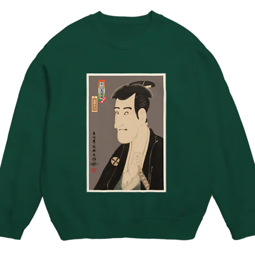 三代目市川高麗蔵の志賀大七 Crew Neck Sweatshirt