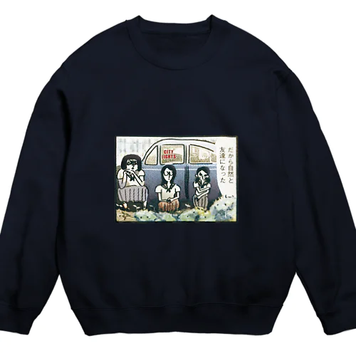 超能力研究部 Crew Neck Sweatshirt