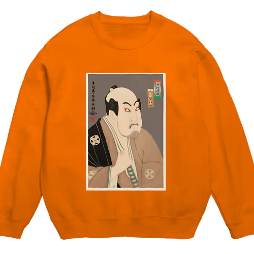 谷村虎蔵の鷲塚八平次 Crew Neck Sweatshirt