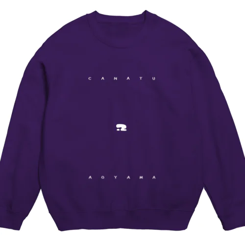 限定スウェットその3-しろ- Crew Neck Sweatshirt