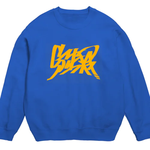 SNIPA タギング Crew Neck Sweatshirt