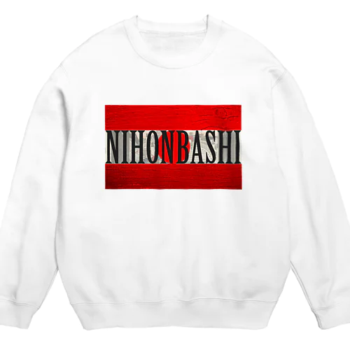 NIHONBASHI Crew Neck Sweatshirt