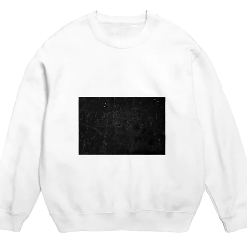 RMD「Forward」 Crew Neck Sweatshirt