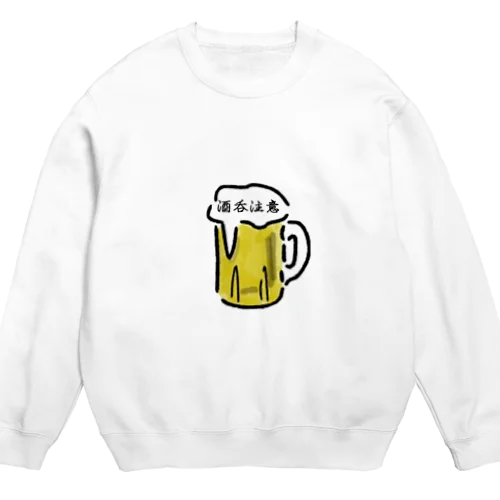 のんべえ Crew Neck Sweatshirt