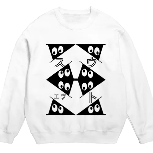 スリスリくんスウェット(非公認) Crew Neck Sweatshirt