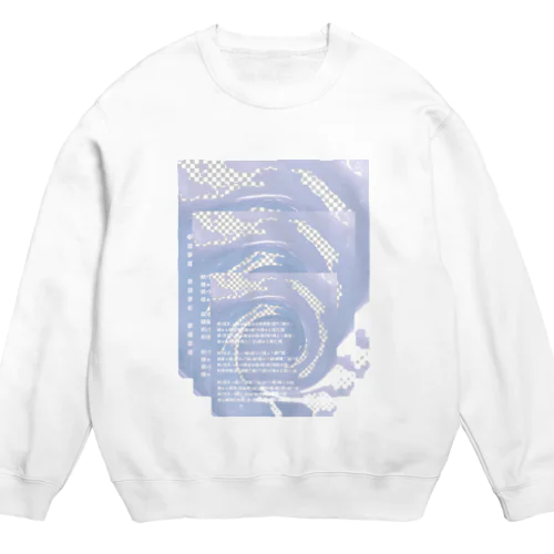 螟ｧ荳亥､ｫ縺ｫ縺ｪ繧九ｈ（3連） Crew Neck Sweatshirt