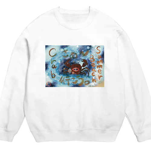 夏のビーチ「カニ」ってどんな事考えているのかな？分かんない事ってあるよね。💗 Crew Neck Sweatshirt