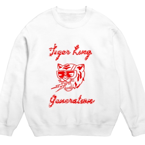 tiger king generation Crew Neck Sweatshirt