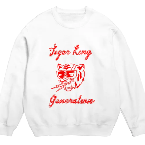 tiger king generation Crew Neck Sweatshirt