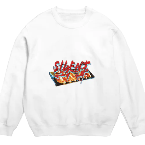 silent餃子 Crew Neck Sweatshirt