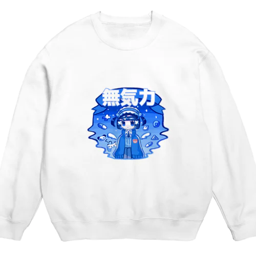 無気力サブカルちゃん♡ Crew Neck Sweatshirt