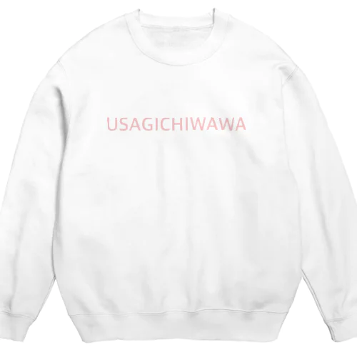 超絶ハイブラ ぴんくもいいね Crew Neck Sweatshirt