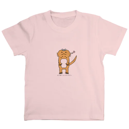 フトアゴちゃん スタンダードTシャツ