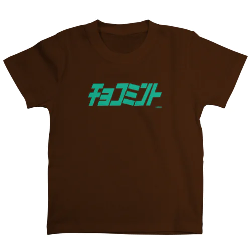 チョコミント-G スタンダードTシャツ