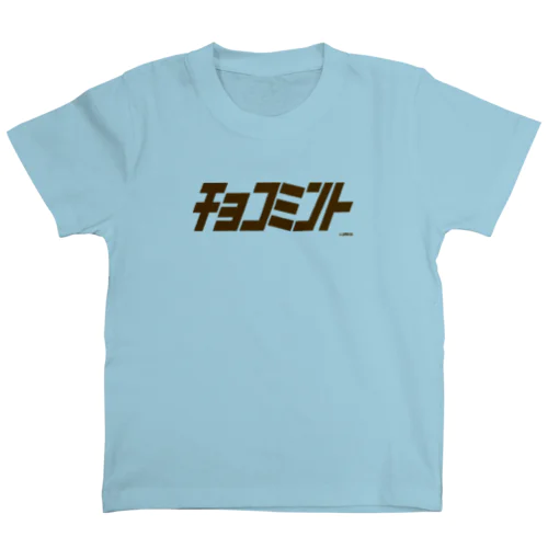 チョコミント-BR Regular Fit T-Shirt