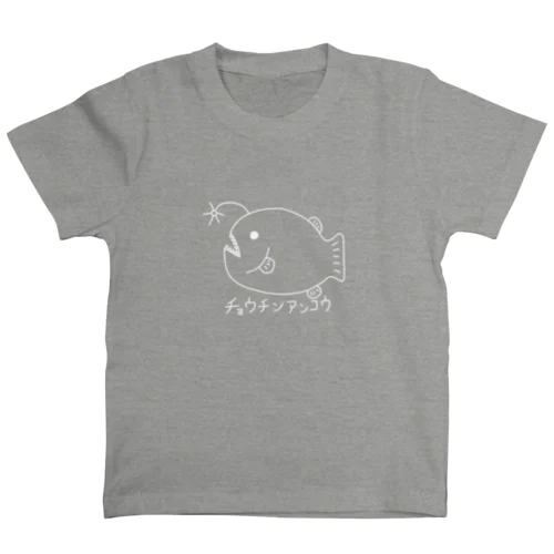 チョウチンアンコウＴシャツ スタンダードTシャツ