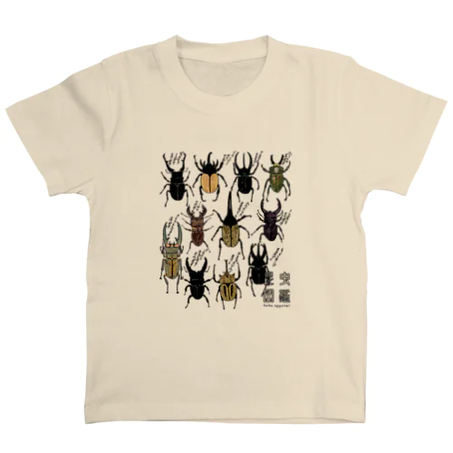 昆虫図鑑 Regular Fit T-Shirt
