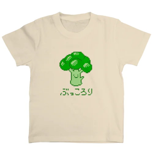 ぶっころり🥦ようじ語 Regular Fit T-Shirt