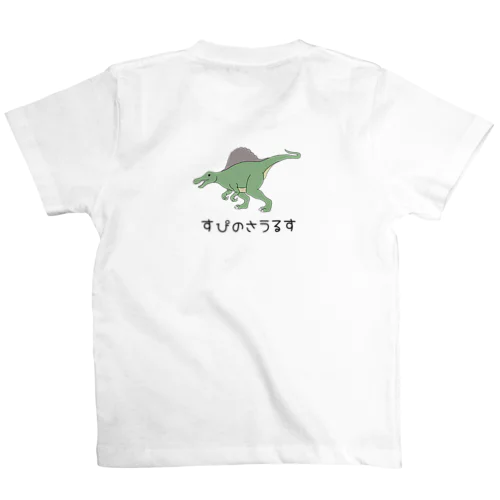 ゆるっとざうるす(スピノサウルス) Regular Fit T-Shirt