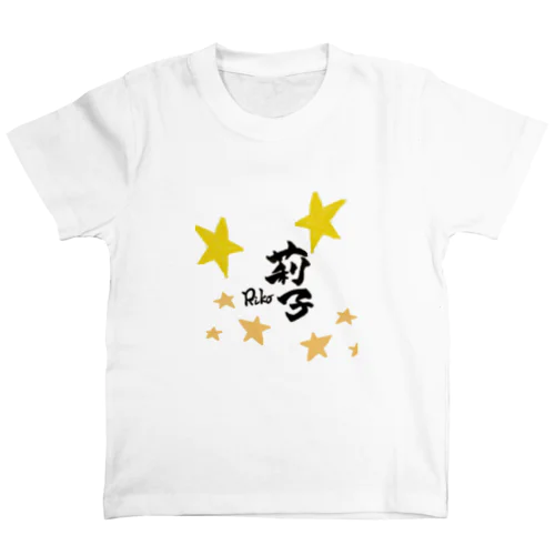 アイ アム りこ🐥 スタンダードTシャツ