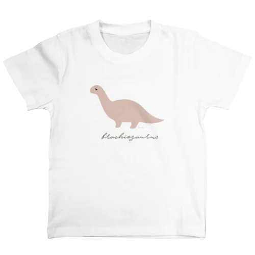 恐竜-ブラキオピンク🦕 スタンダードTシャツ