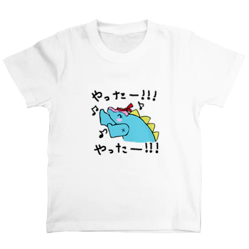 やったーカラフルステゴザウルス君 スタンダードTシャツ