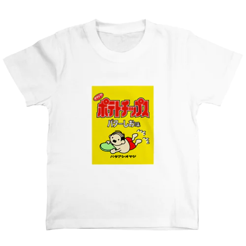 オヤジヤポテトチップス　バターしお味 Regular Fit T-Shirt