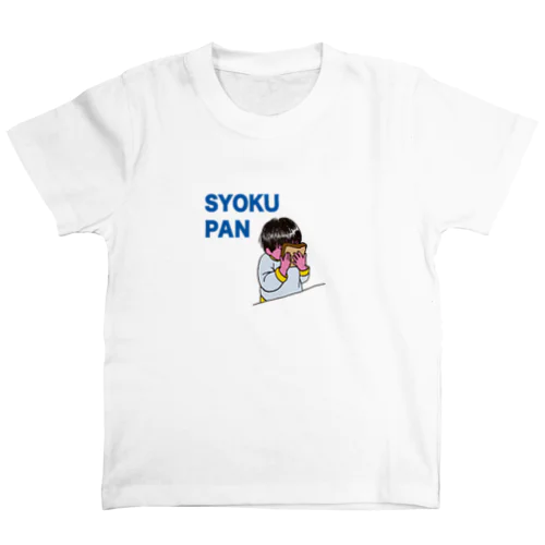 SYOKUPAN Regular Fit T-Shirt