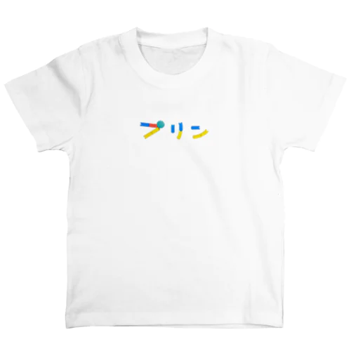 プリンᎢシャツ スタンダードTシャツ