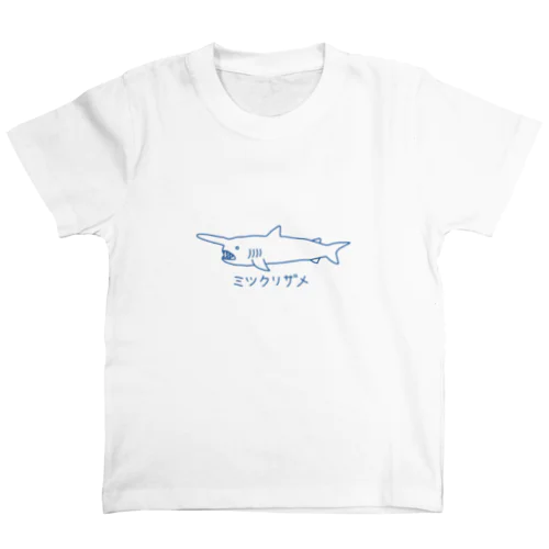 ミツクリザメＴシャツ Regular Fit T-Shirt