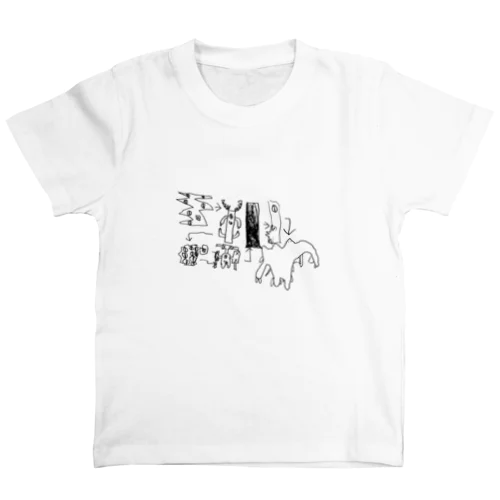 5歳のモンスター進化図 スタンダードTシャツ