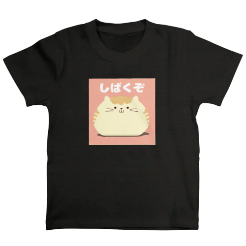 まるねこさん スタンダードTシャツ