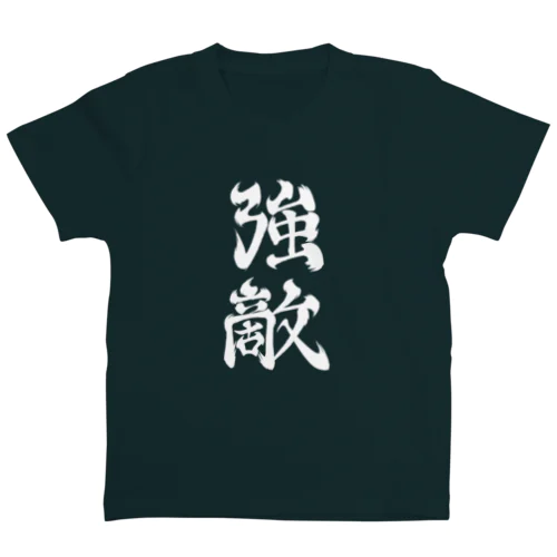 強敵 Regular Fit T-Shirt