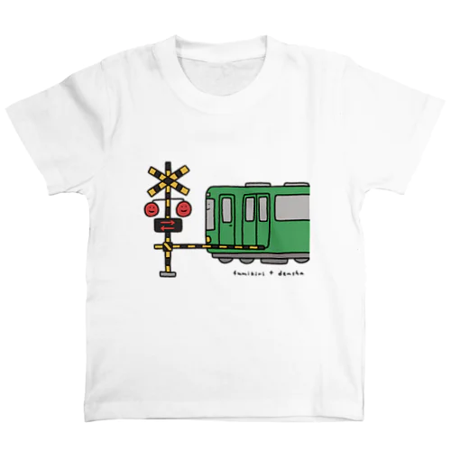 踏切さんと緑の電車さん スタンダードTシャツ