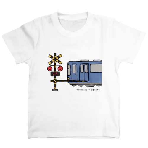 踏切さんと青い電車さん スタンダードTシャツ