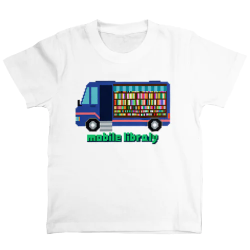 移動図書館車 スタンダードTシャツ