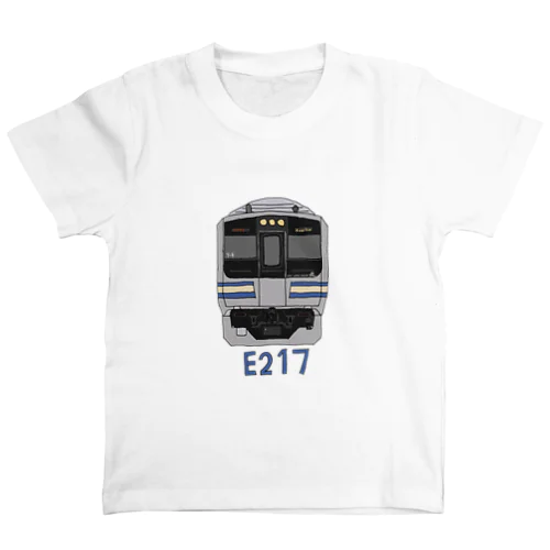 横須賀線 E217系 正面 スタンダードTシャツ