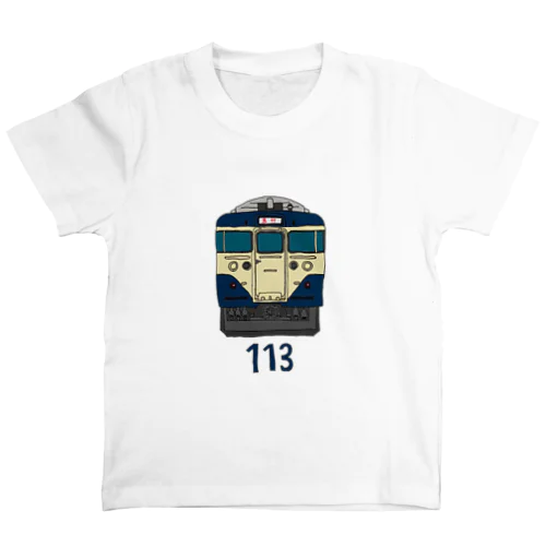 横須賀線 113系 正面 Regular Fit T-Shirt